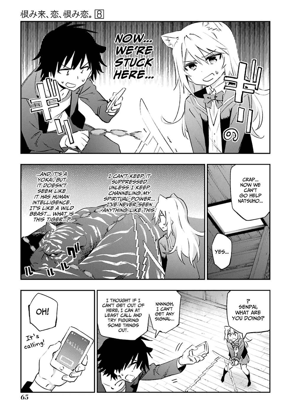 Chapter 39 - Page 7