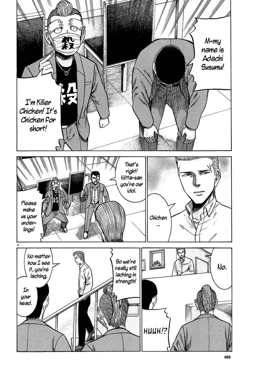 Chapter 59 - Page 4