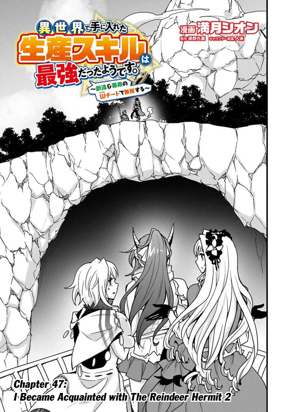 Chapter 47 - Page 4