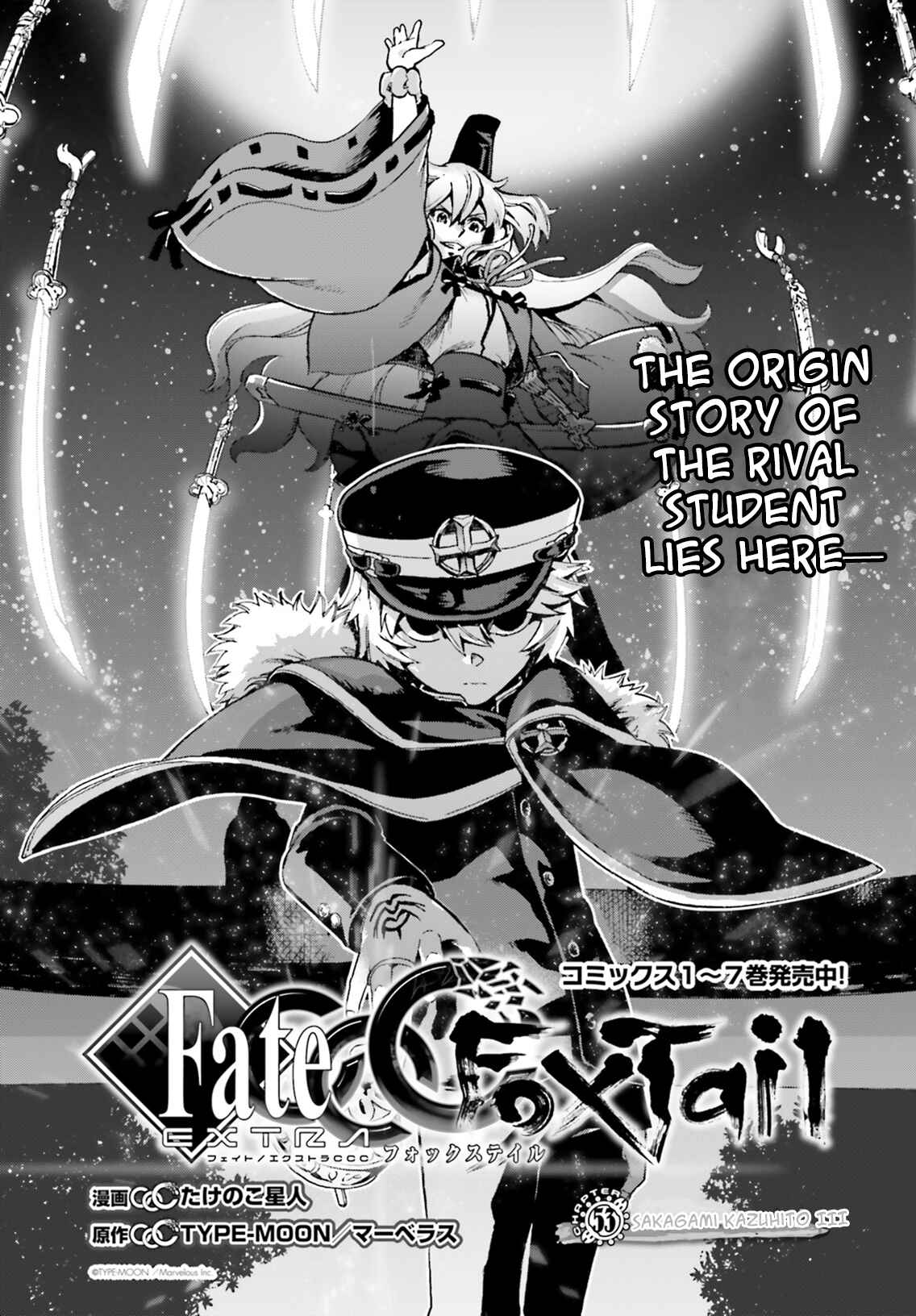 Chapter 53 - Page 7