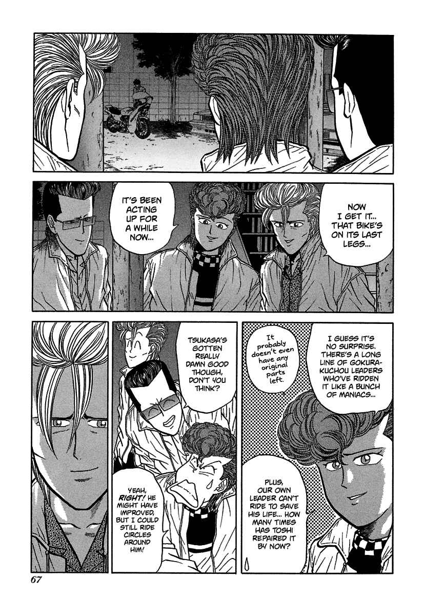 Chapter 63 - Page 12