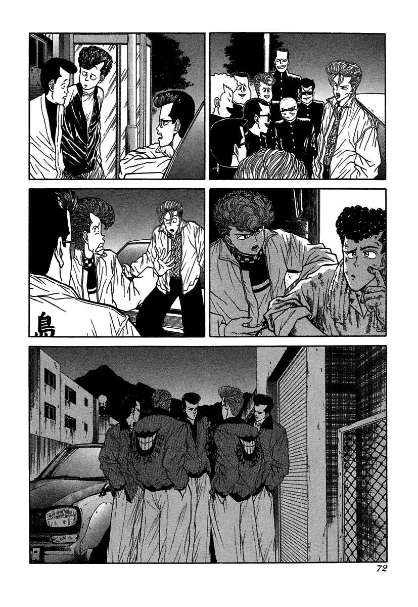 Chapter 63 - Page 17