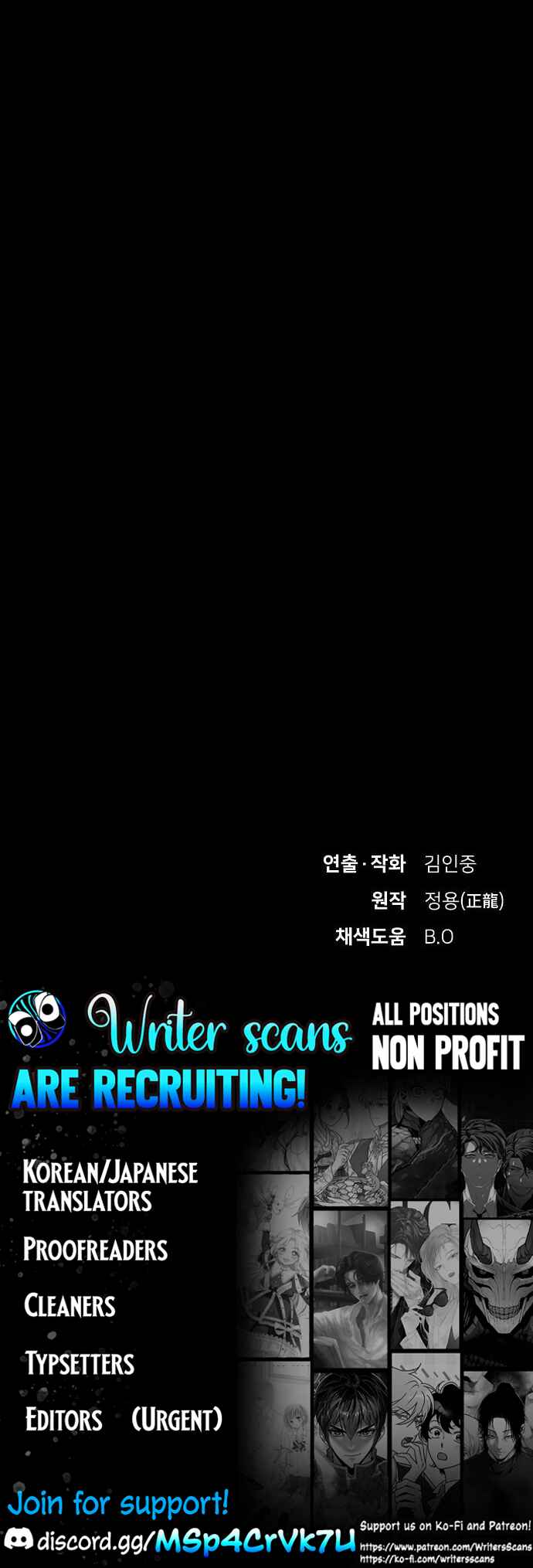Chapter 36 - Page 70