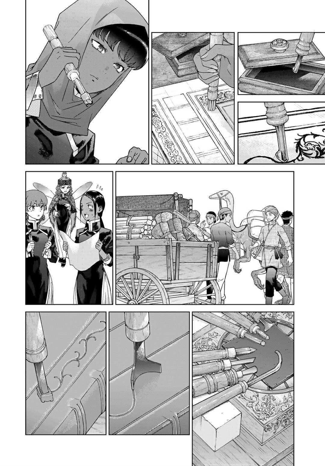 Chapter 45.3 - Page 4