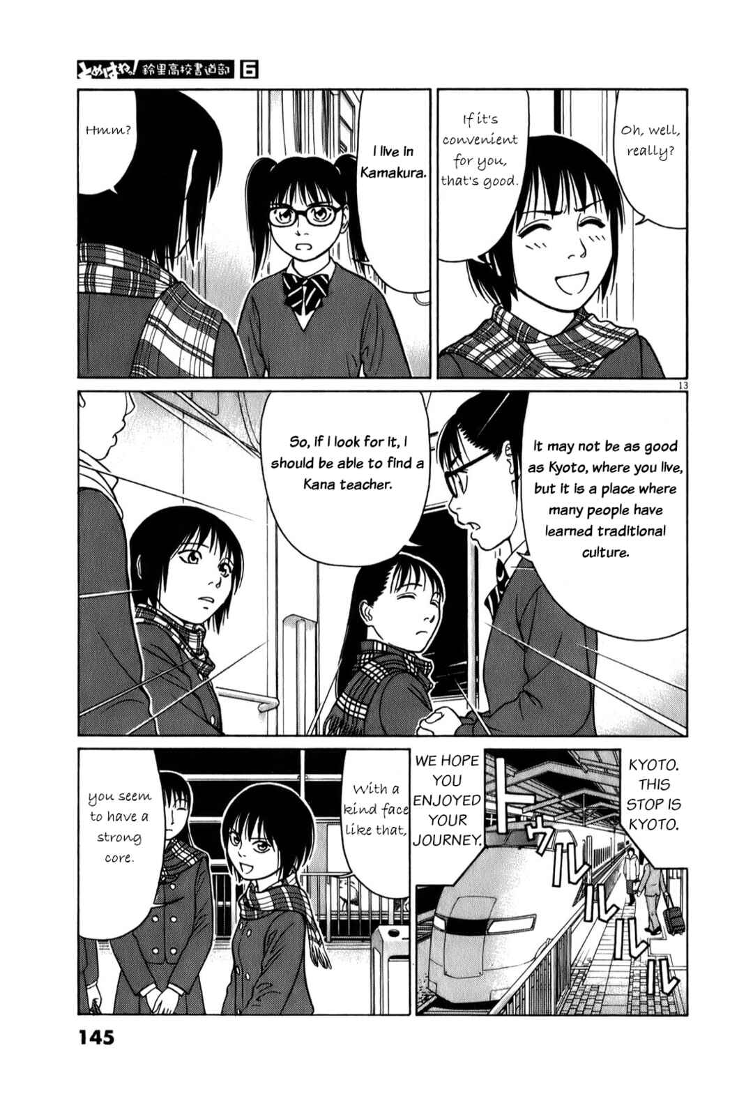 Chapter 72 - Page 13