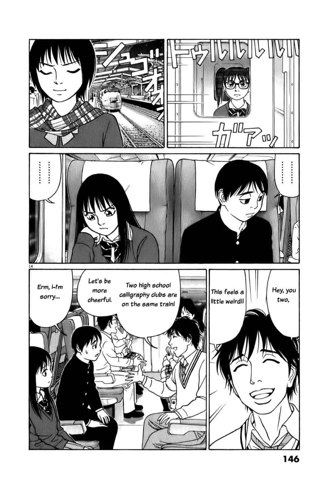 Chapter 72 - Page 14