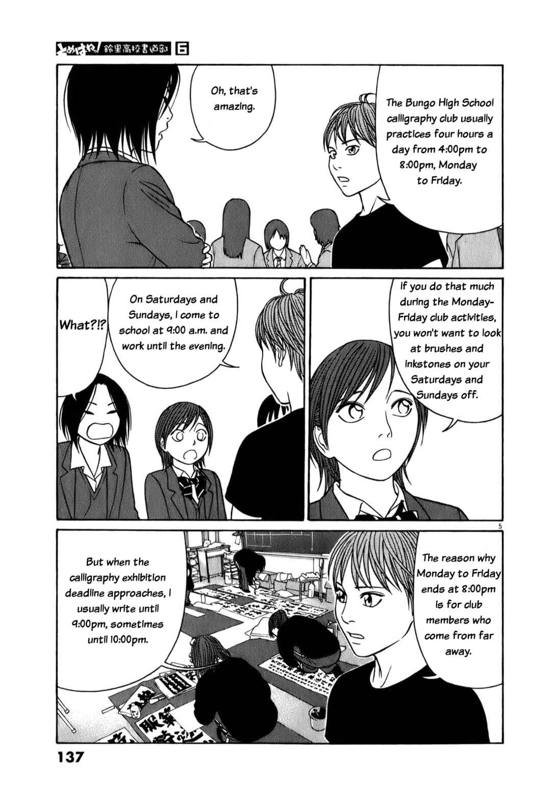 Chapter 72 - Page 5