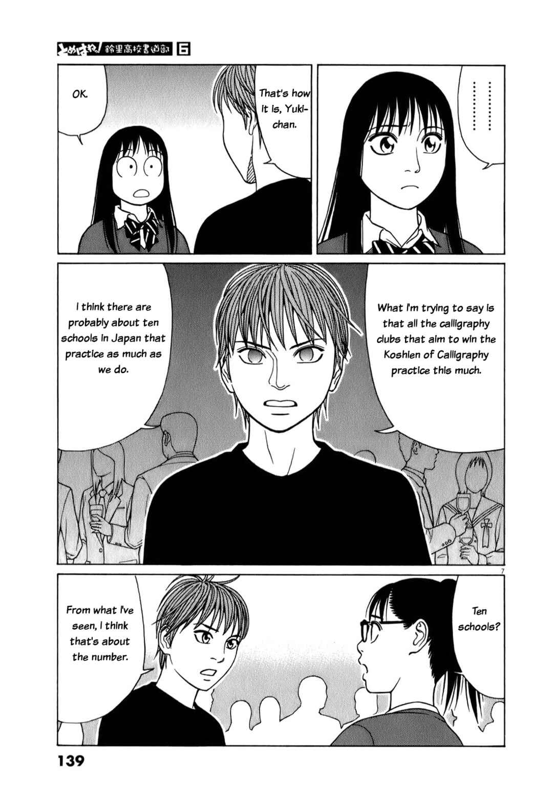 Chapter 72 - Page 7
