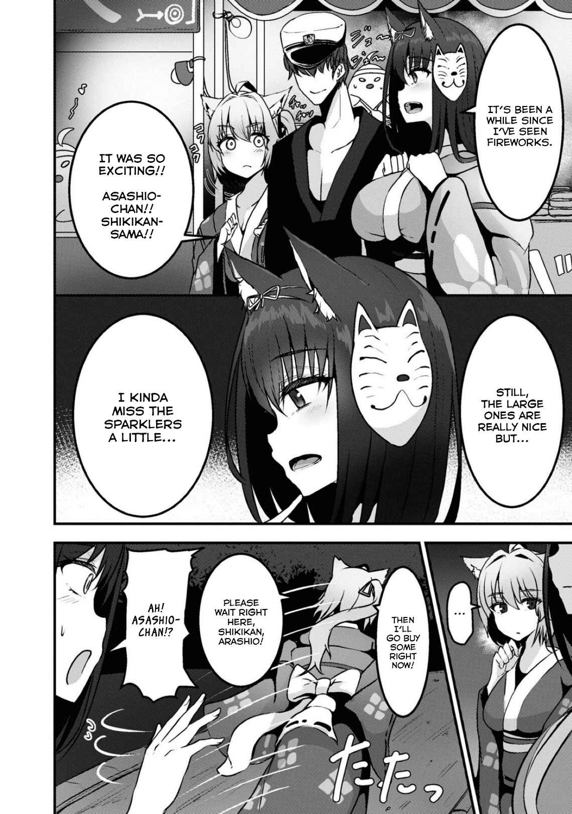 Chapter 87 - Page 2