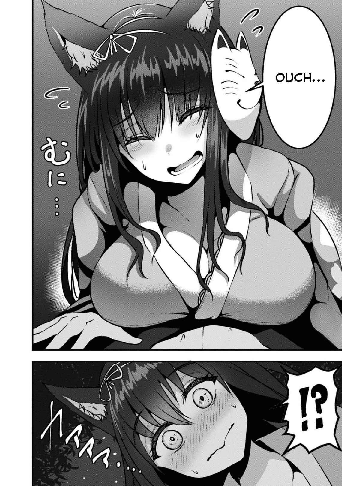 Chapter 87 - Page 6