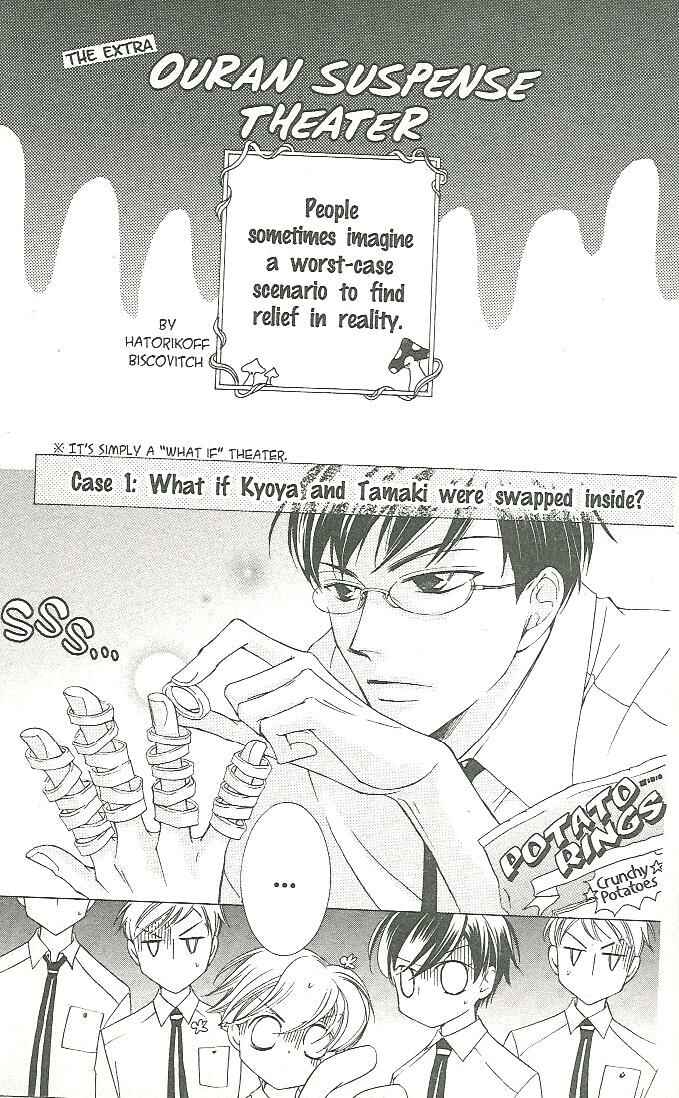 Chapter 16.2 - Page 1