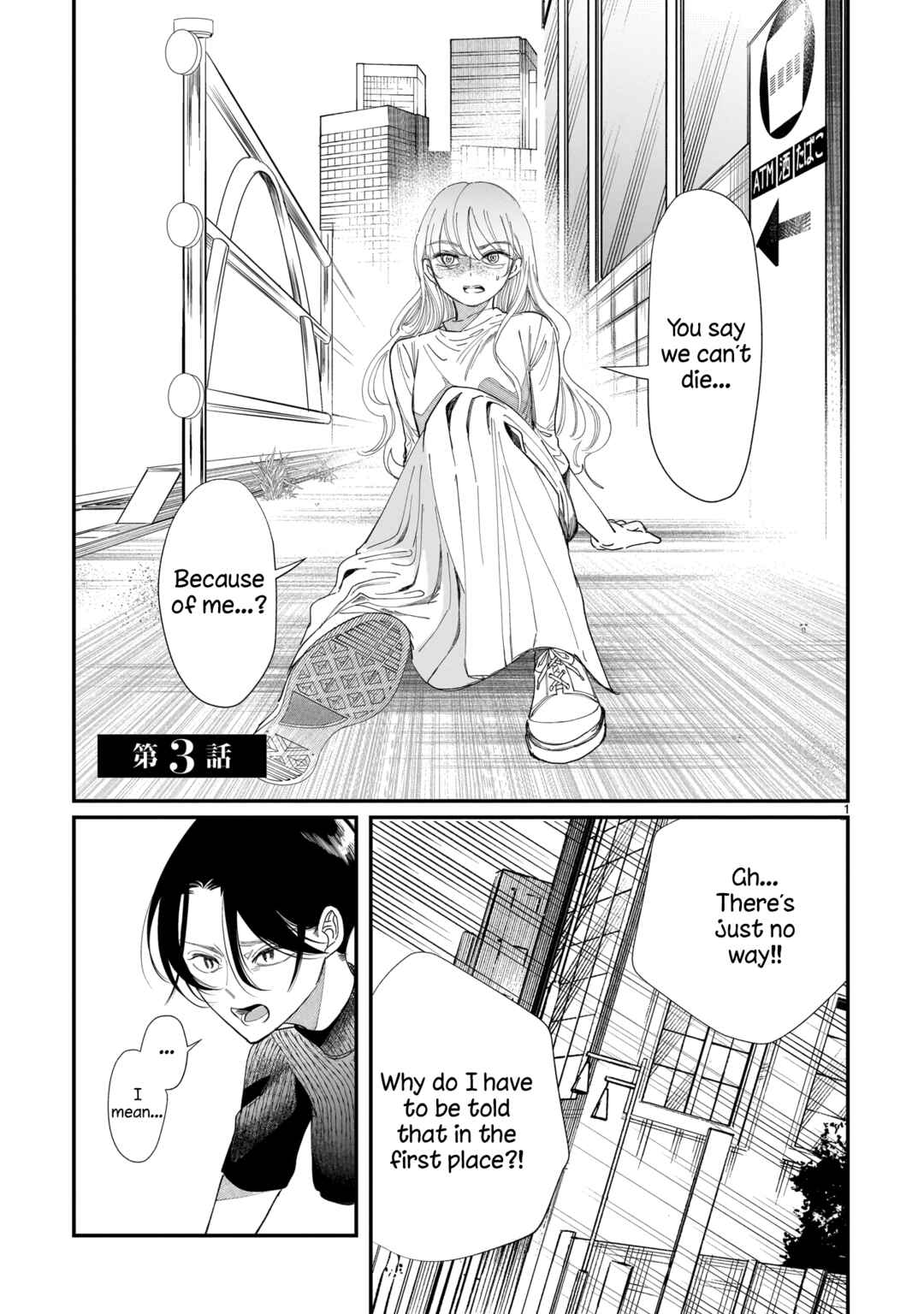 Chapter 3 - Page 2