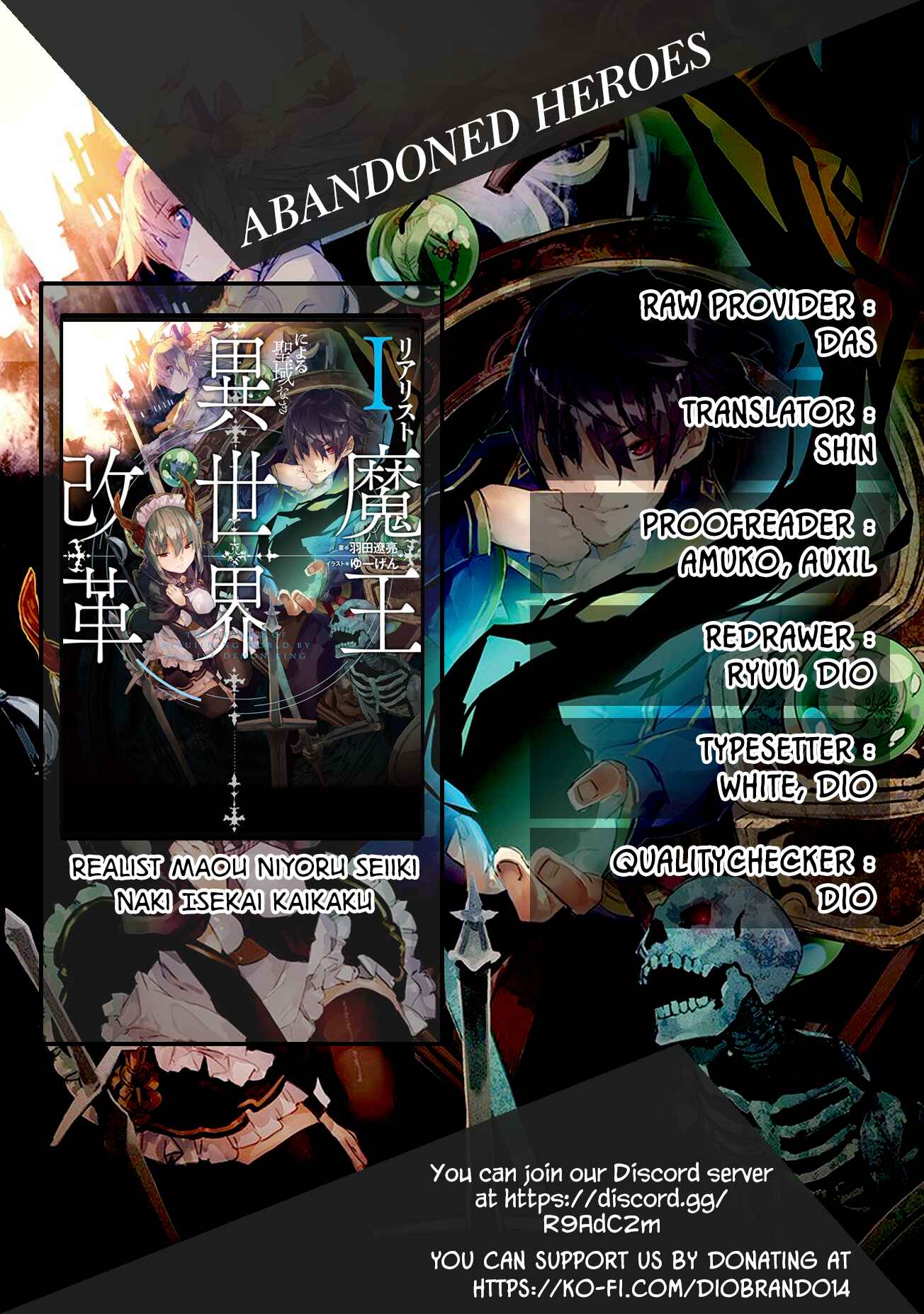 Chapter 2.3 - Page 1