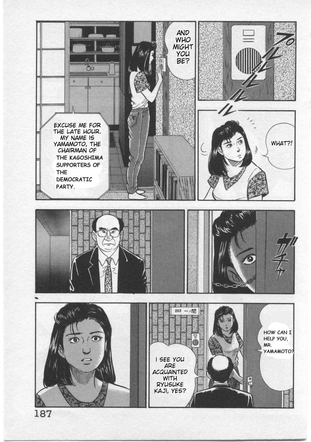 Chapter 8 - Page 7