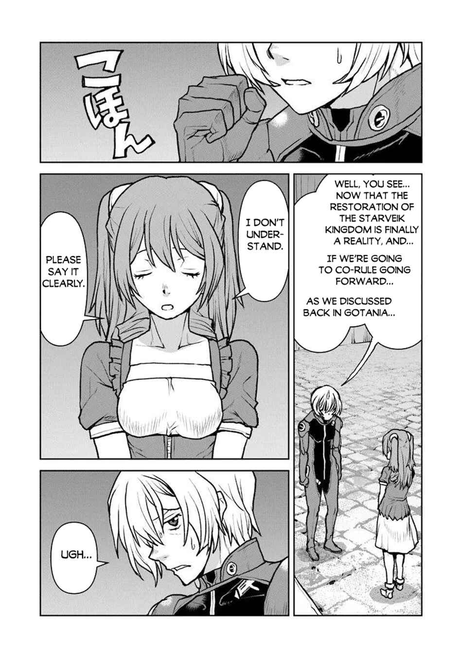 Chapter 54.2 - Page 3