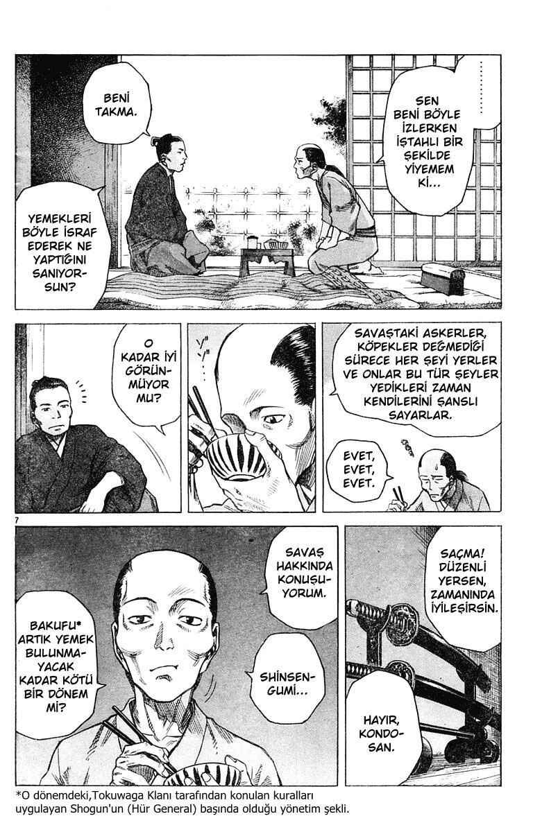 Chapter ? - Page 8
