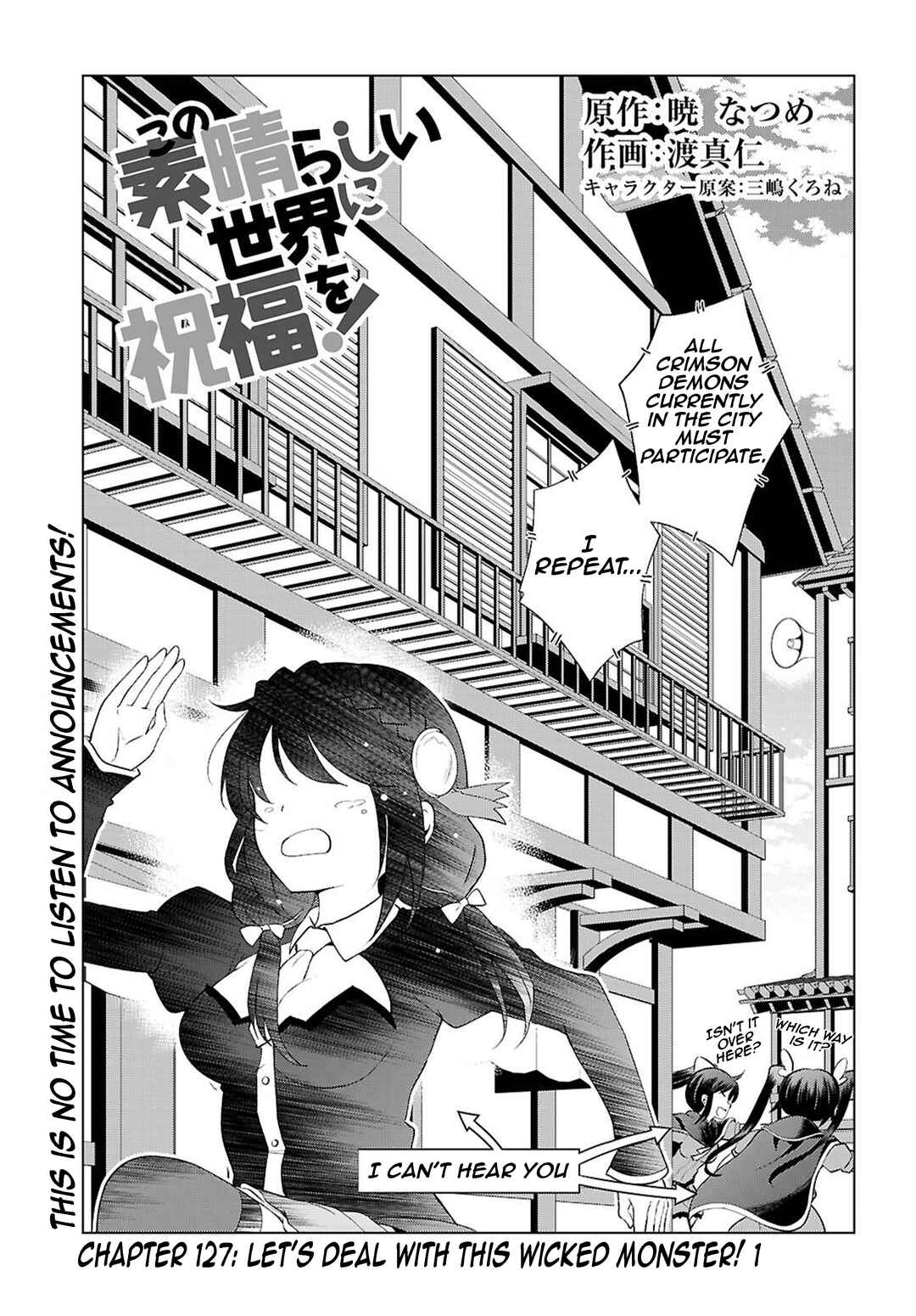 Chapter 127 - Page 1