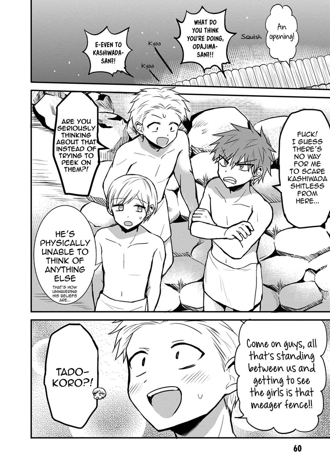 Chapter 69 - Page 5