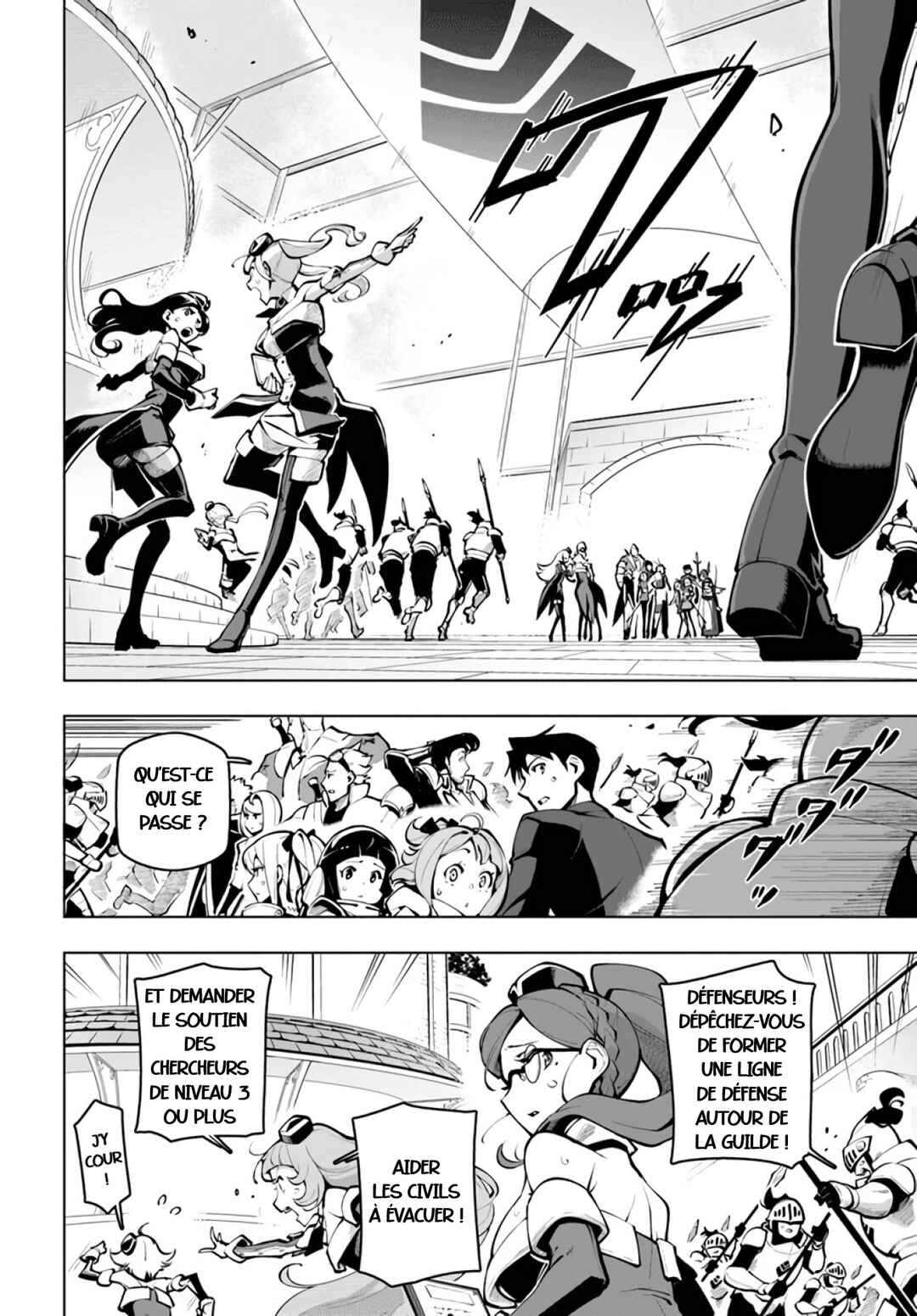 Chapter 19.1 - Page 2