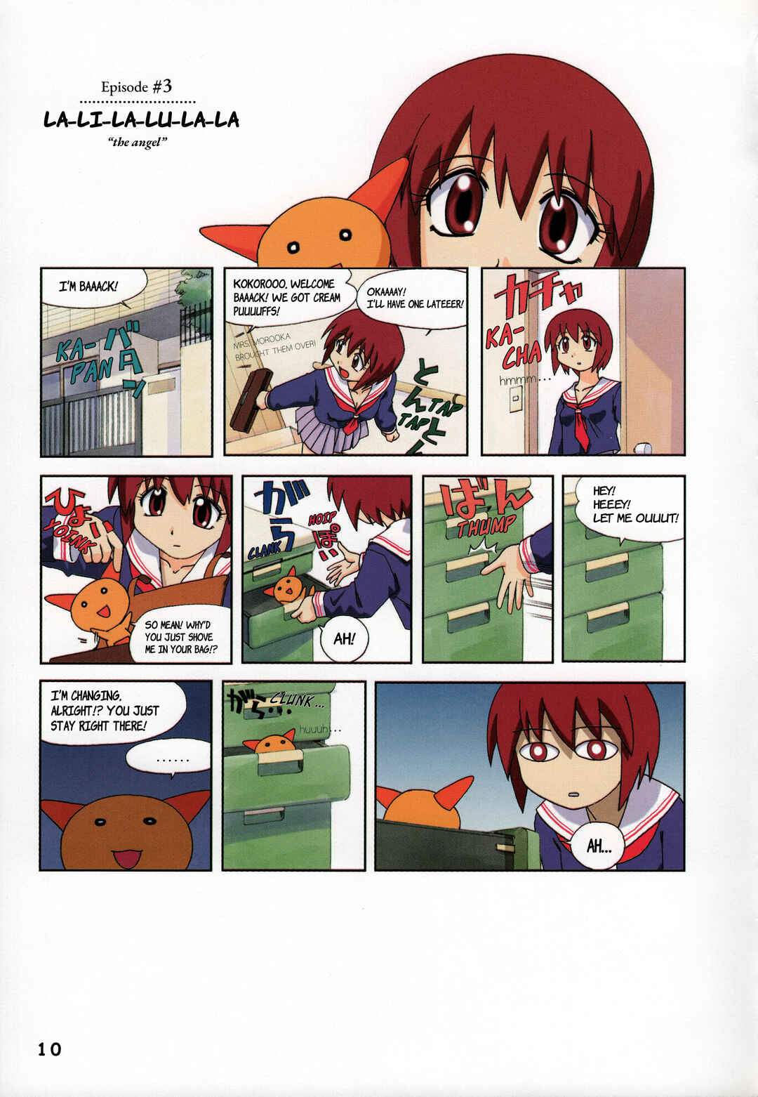 Chapter 3 - Page 1