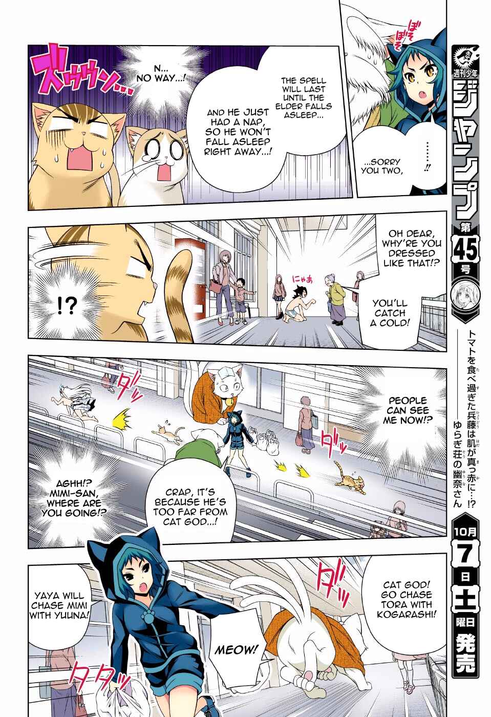 Chapter 81 - Page 12