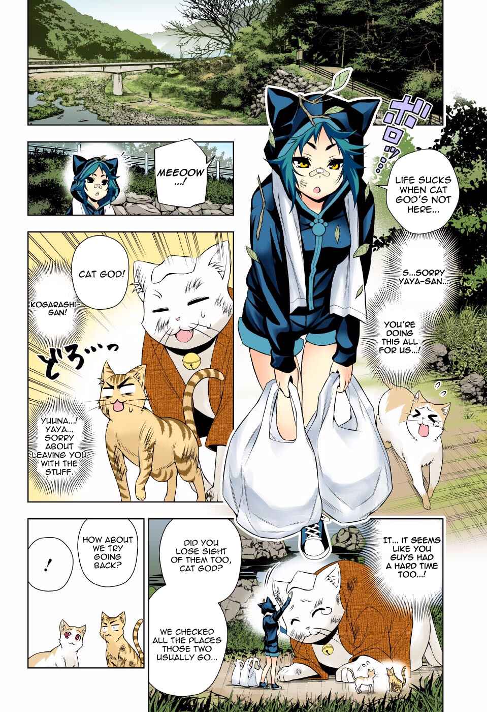 Chapter 81 - Page 16