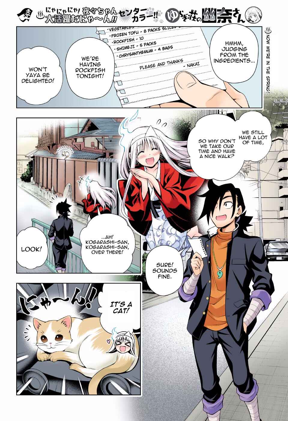 Chapter 81 - Page 2