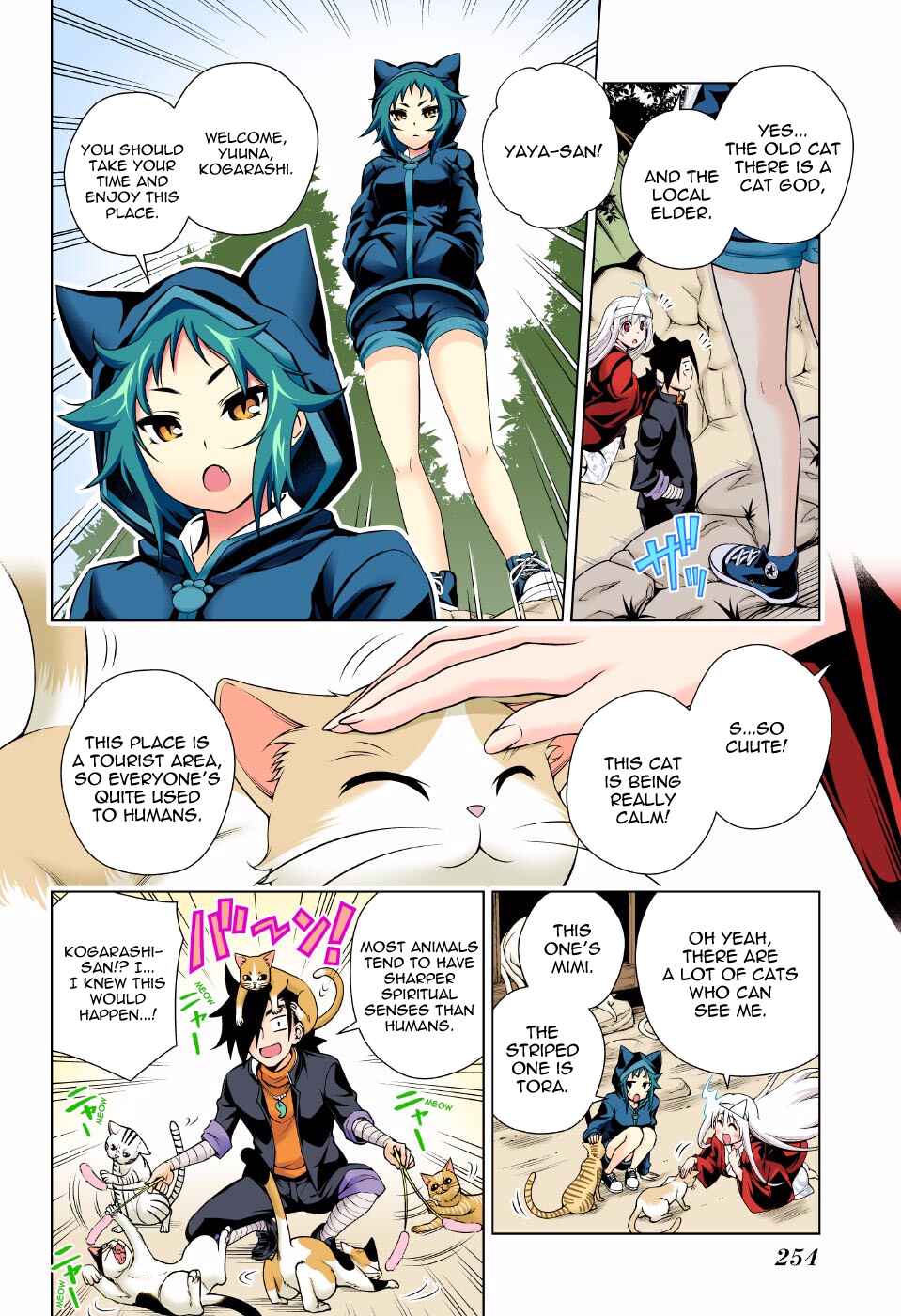 Chapter 81 - Page 4