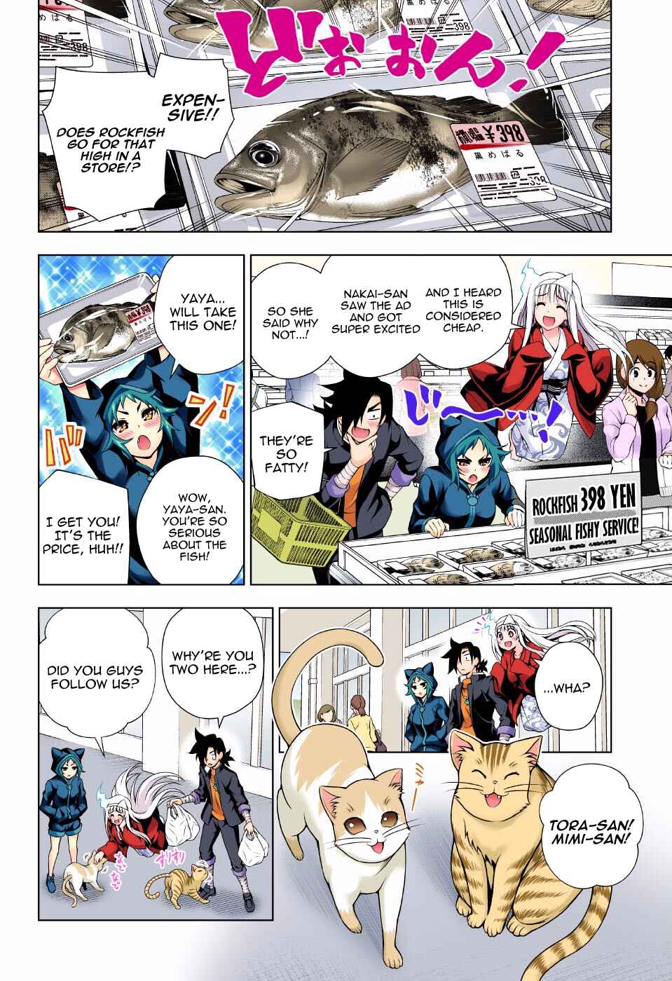 Chapter 81 - Page 6