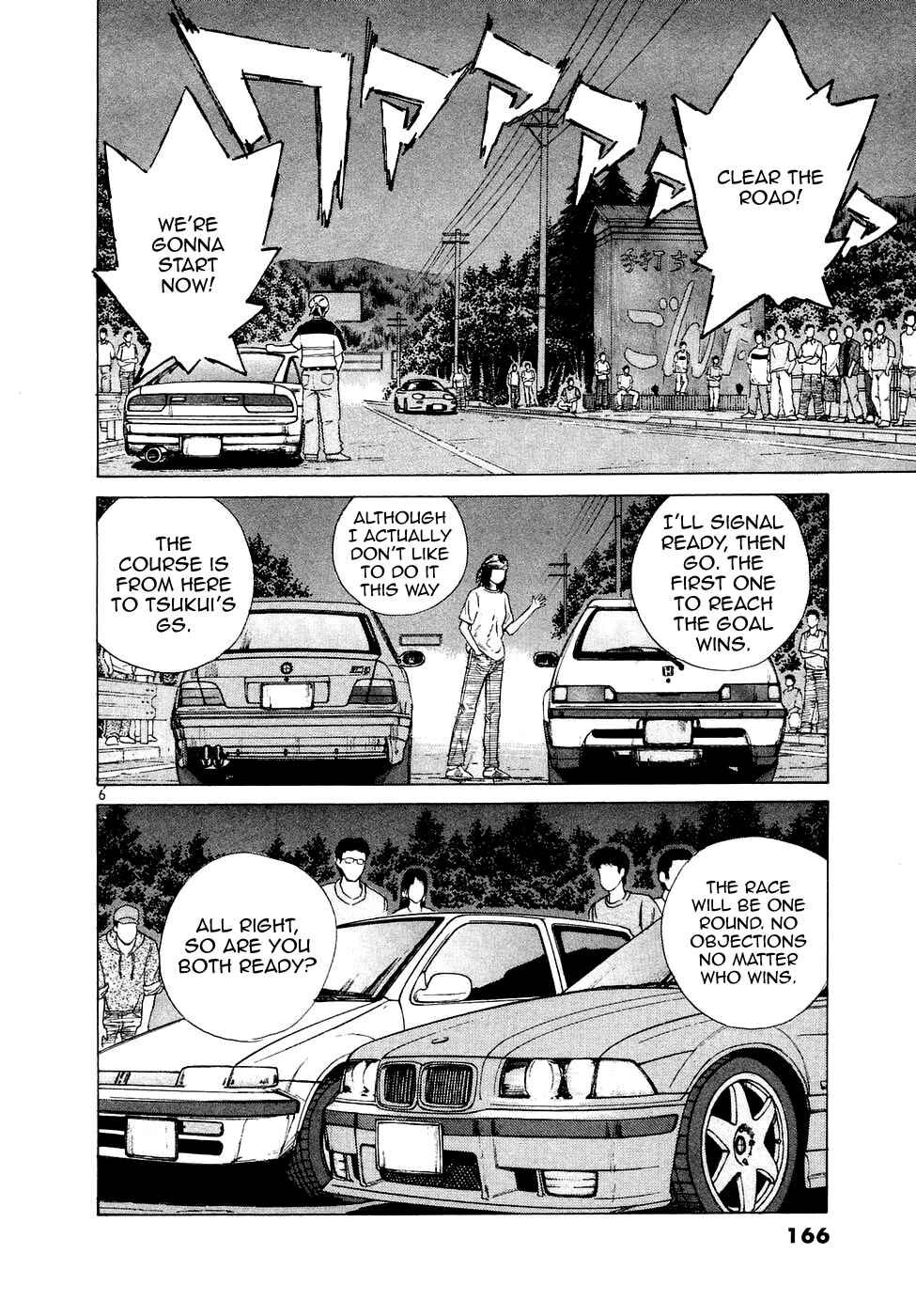 Chapter 77 - Page 7