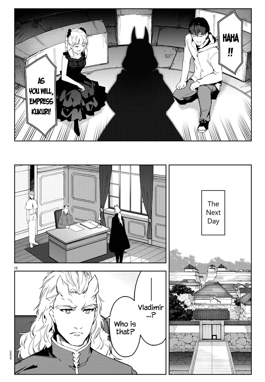 Chapter 78 - Page 13