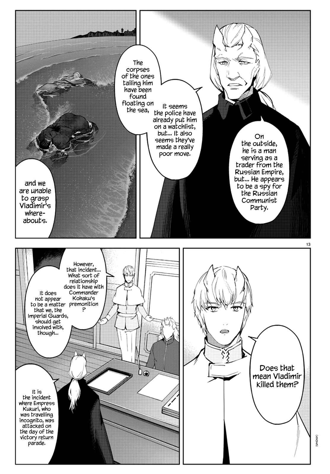 Chapter 78 - Page 14
