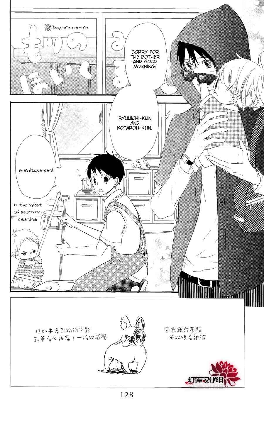 Chapter 20 - Page 2