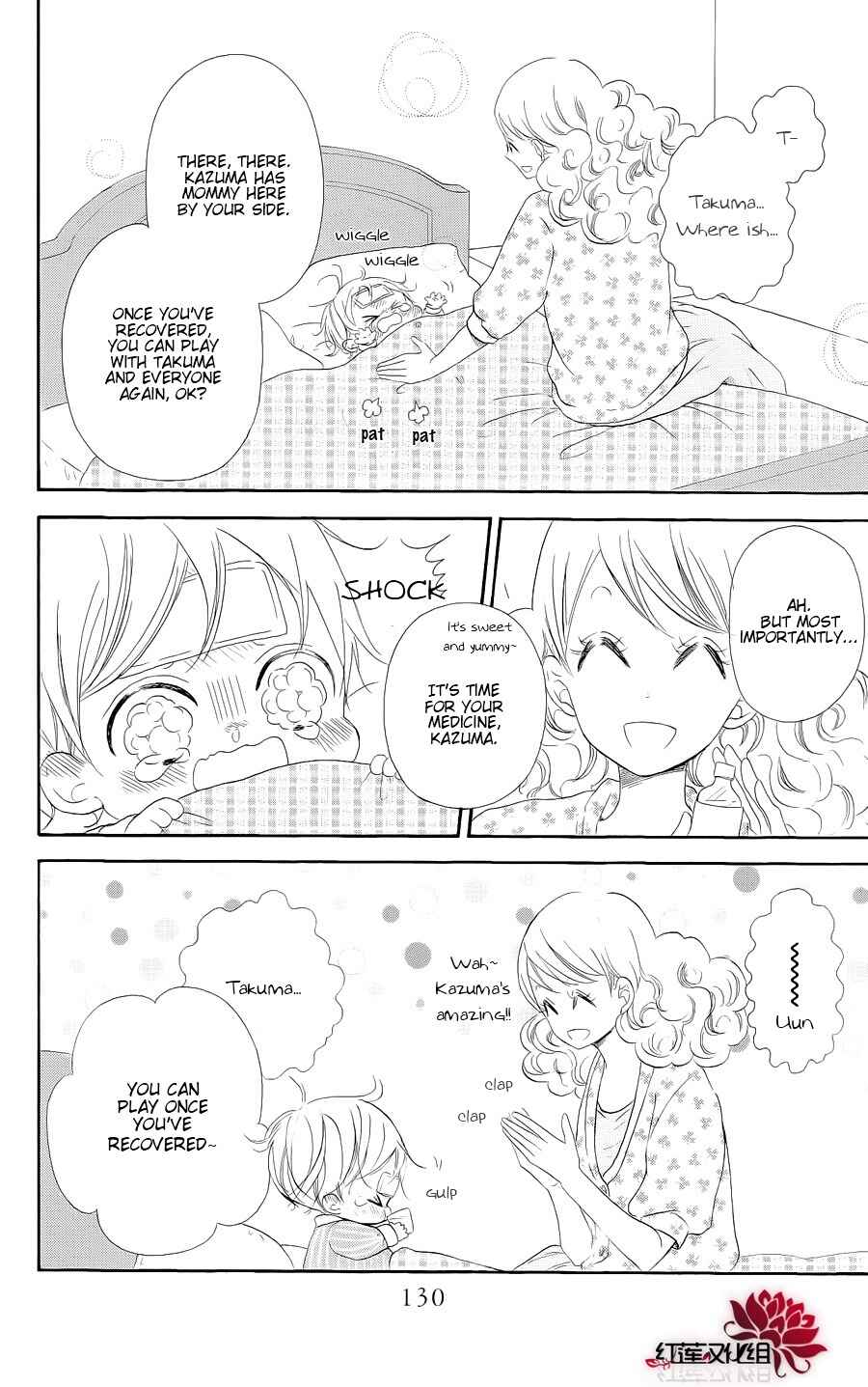 Chapter 20 - Page 4