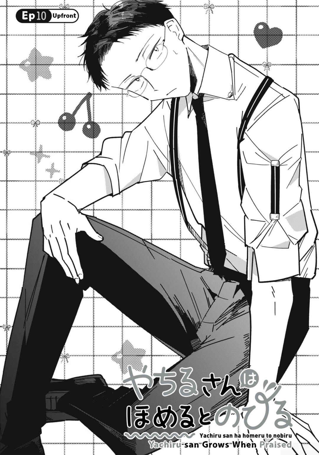 Chapter 10.1 - Page 1