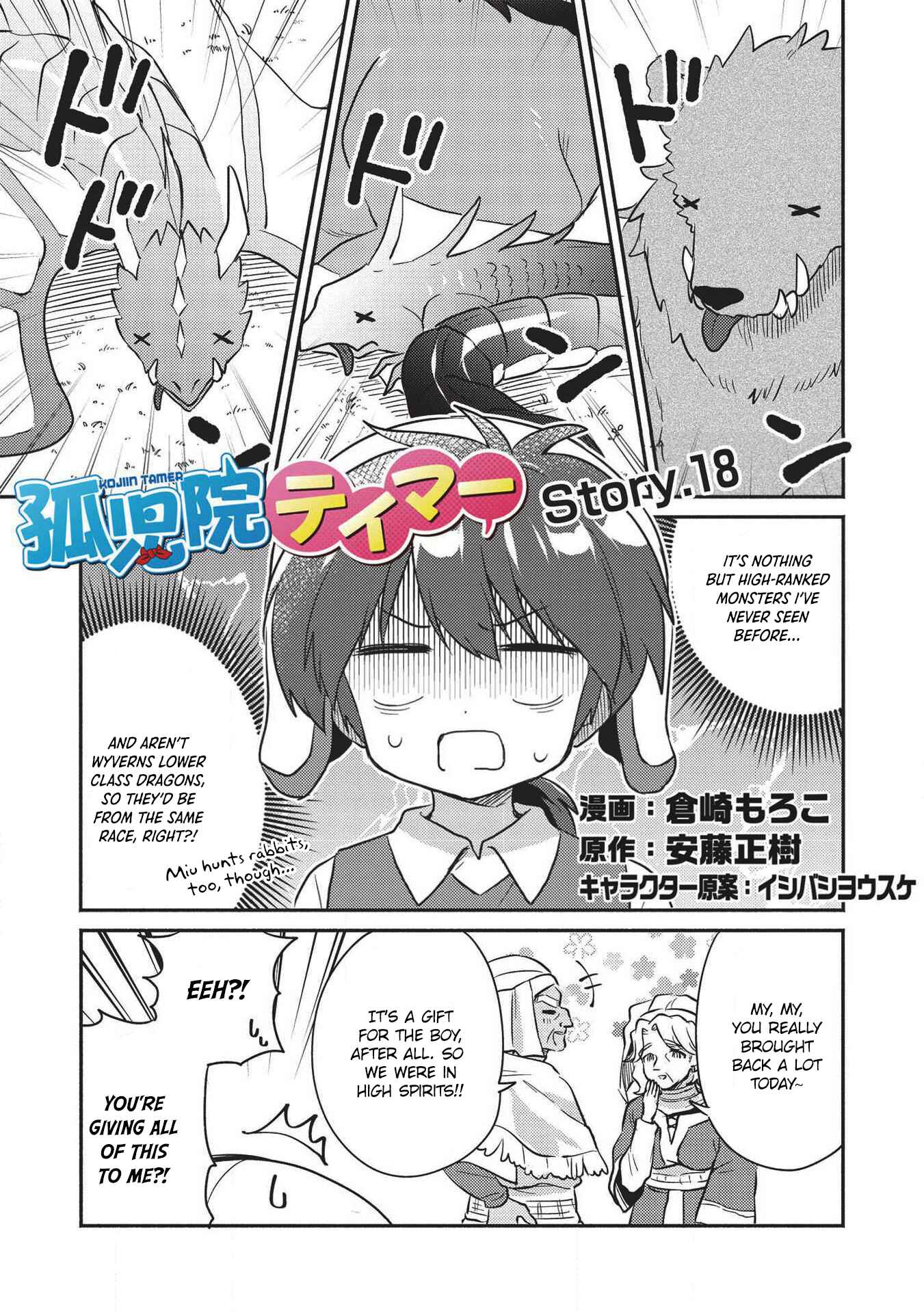 Chapter 18 - Page 2
