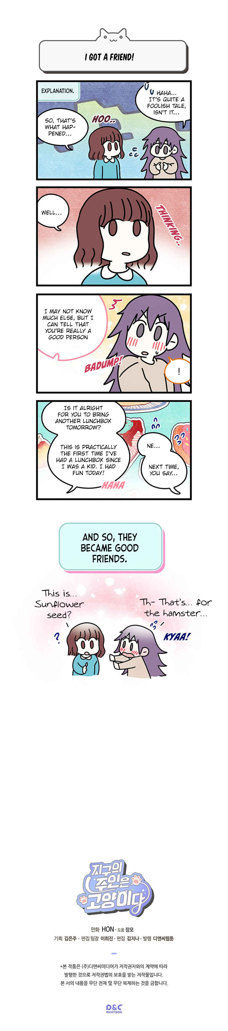Chapter 118 - Page 7