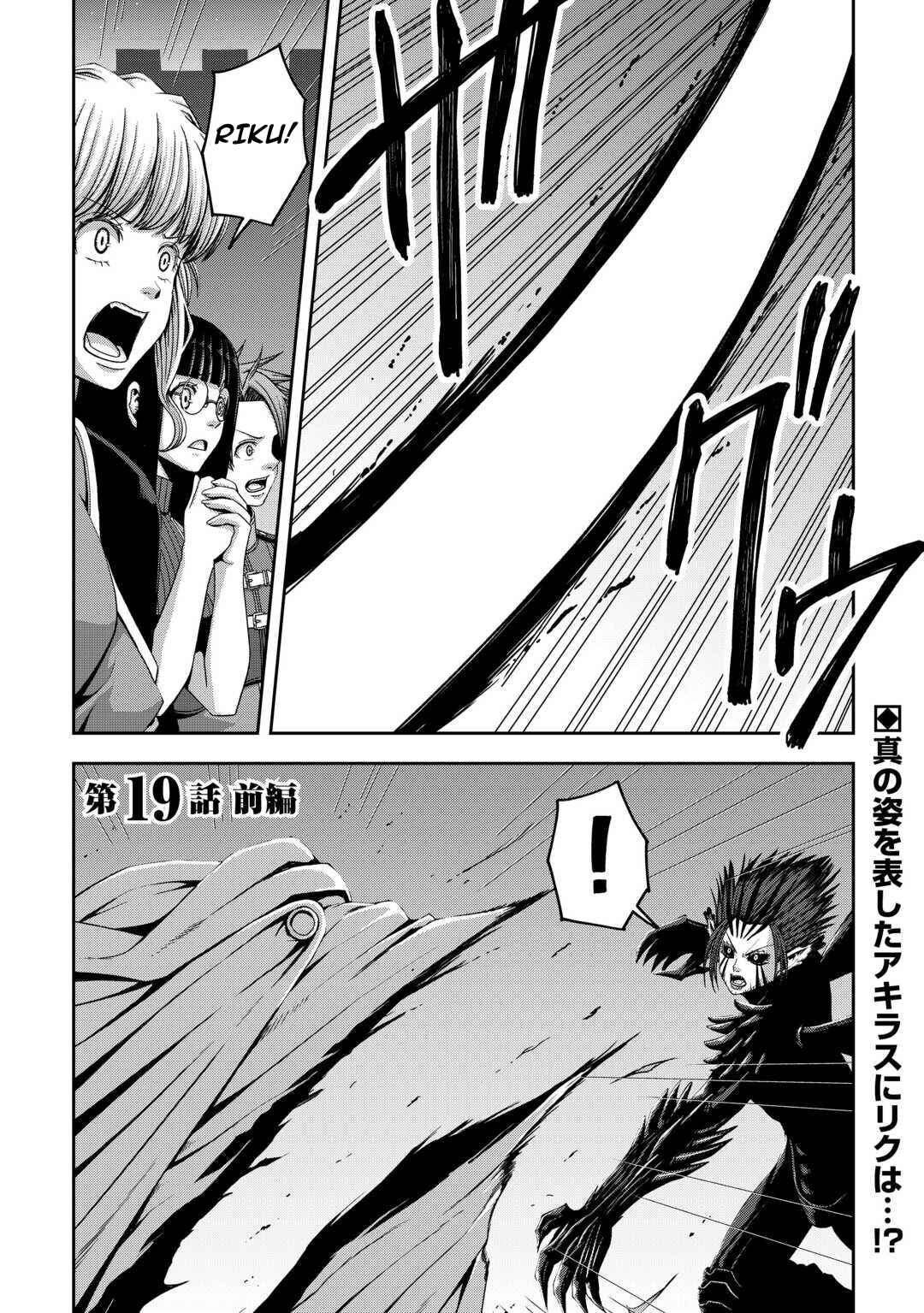 Chapter 19 - Page 2