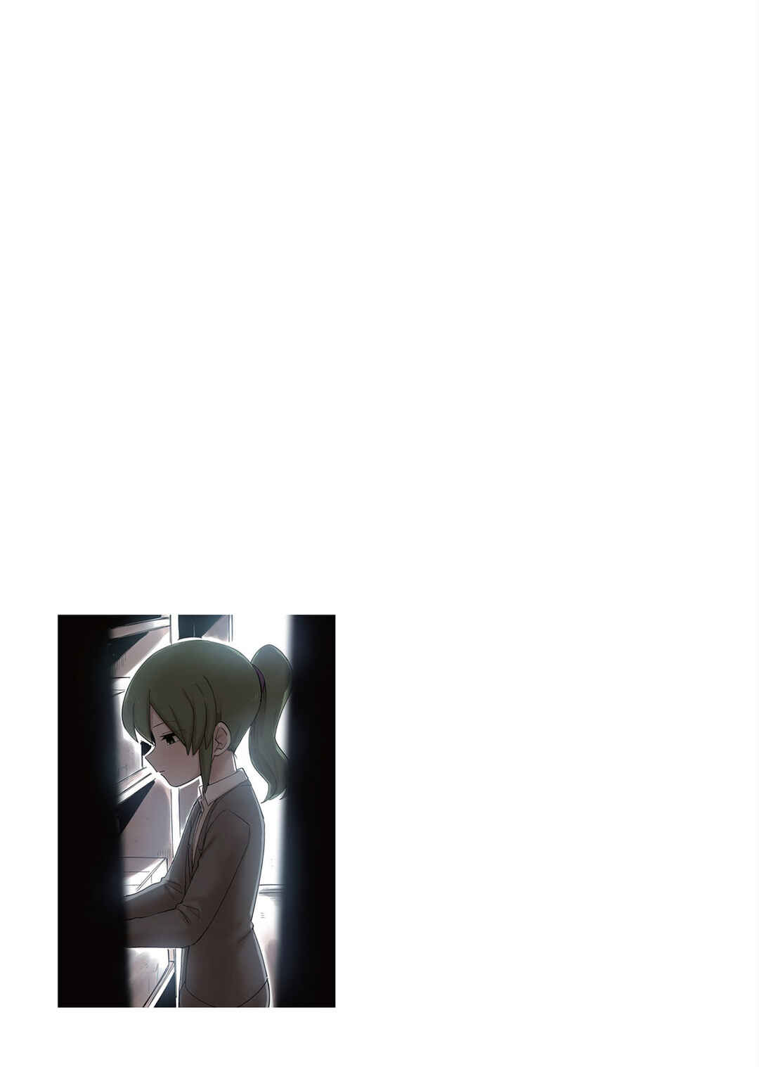 Chapter 231 - Page 5