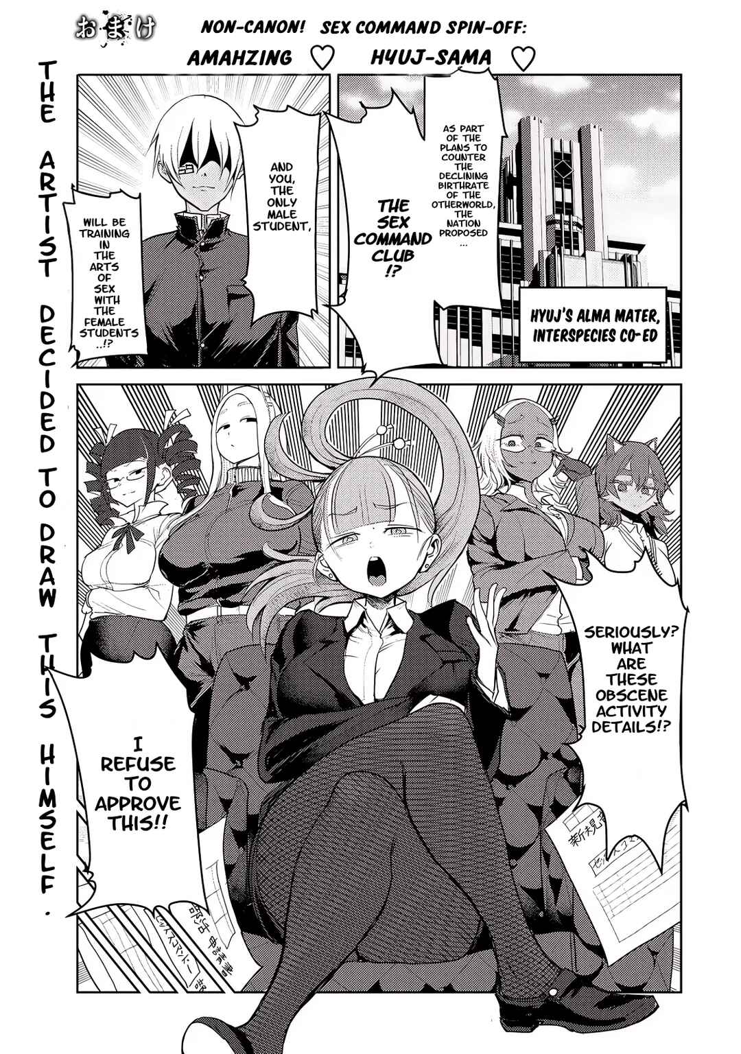 Chapter 27.5 - Page 1