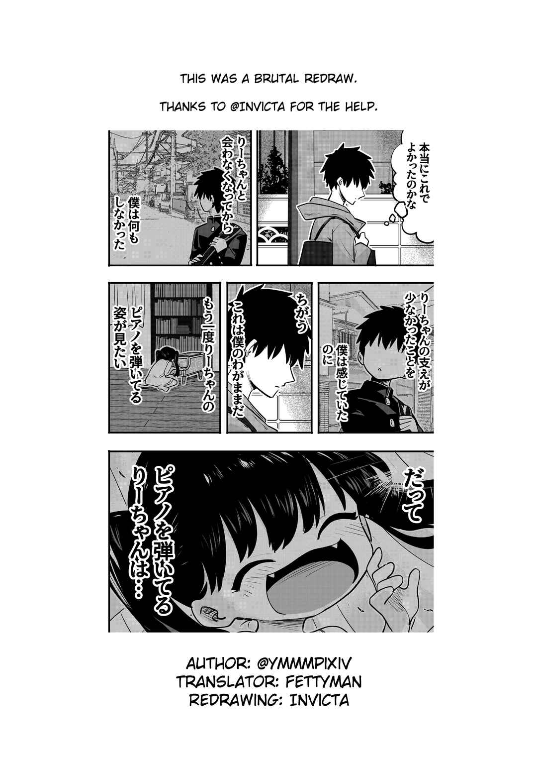 Chapter 106 - Page 2