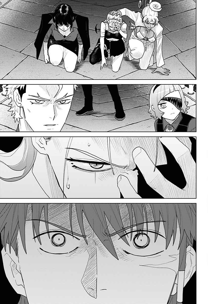 Chapter 21 - Page 13