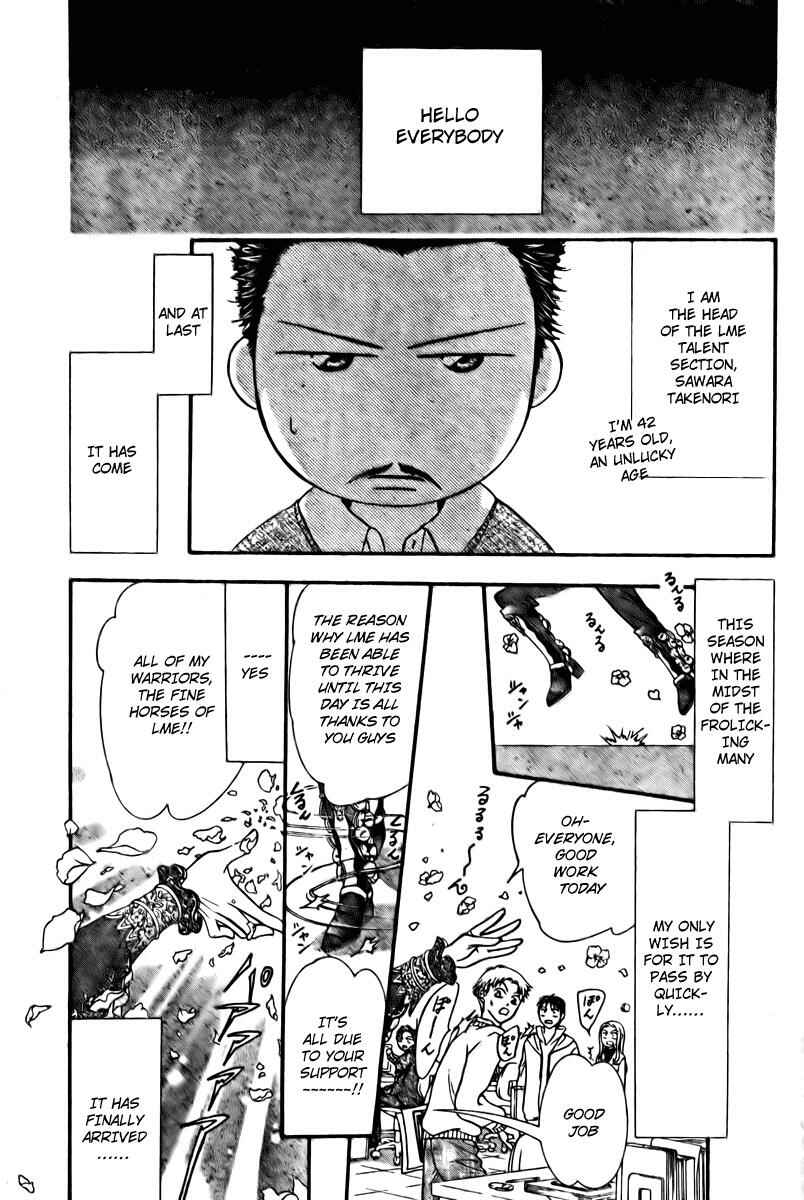 Chapter 138 - Page 1