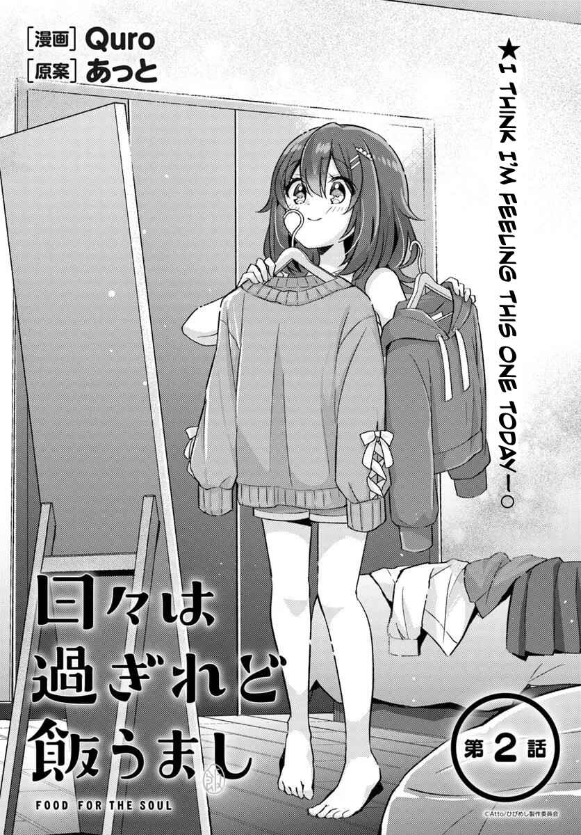 Chapter 2.1 - Page 3