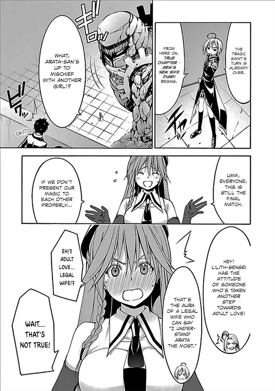 Chapter 59 - Page 13