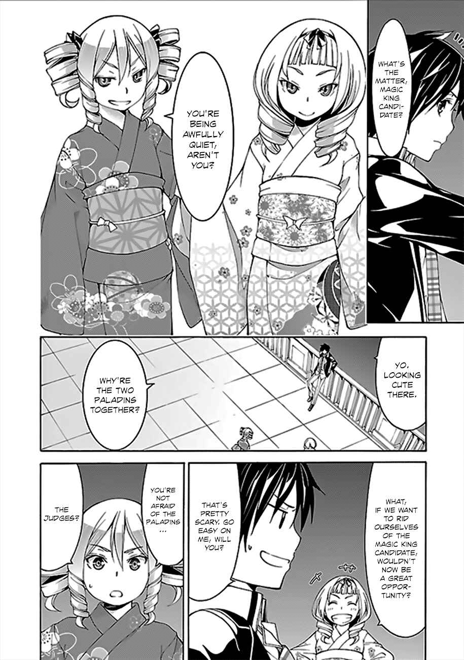 Chapter 59 - Page 20