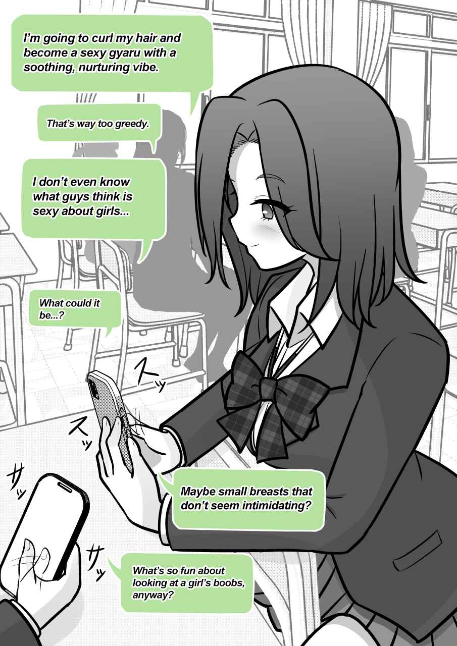Chapter 164 - Page 3