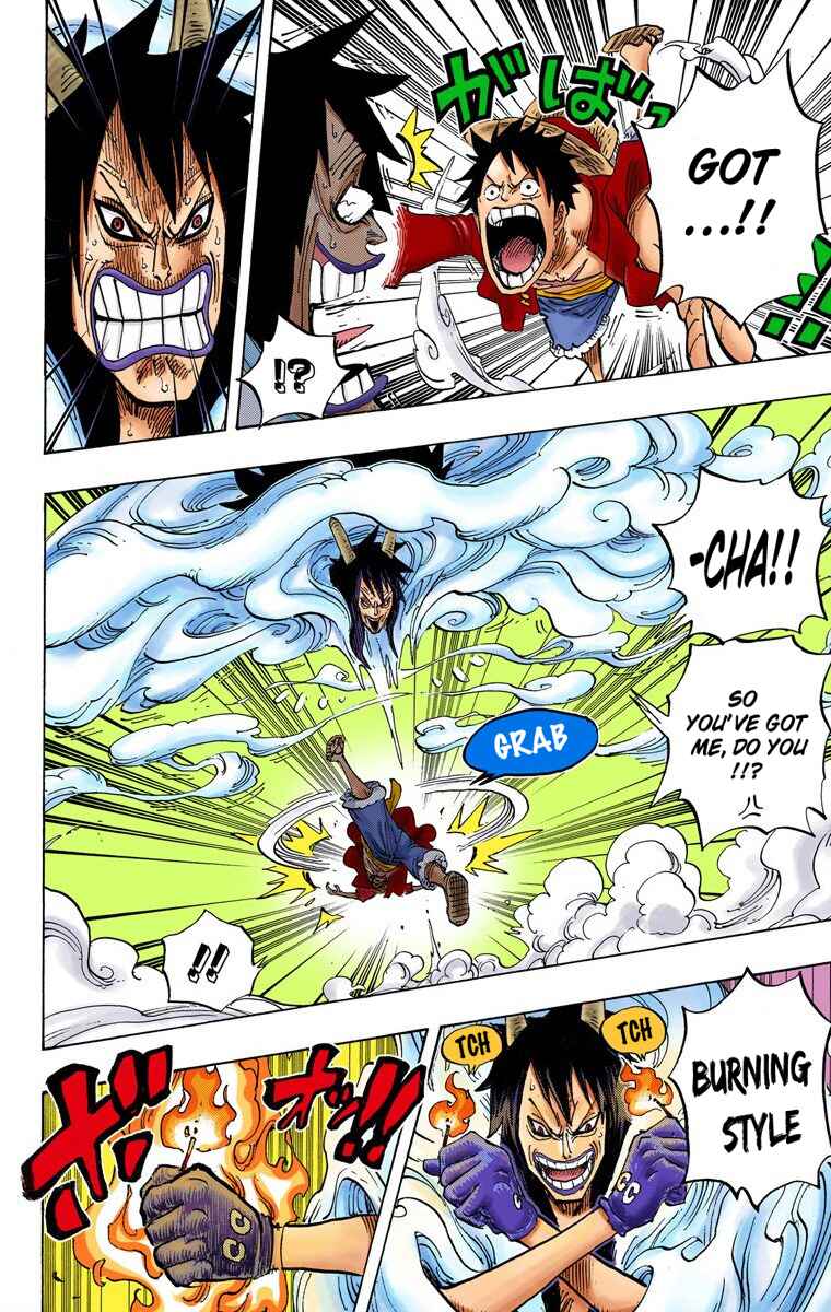 Chapter 681 - Page 5