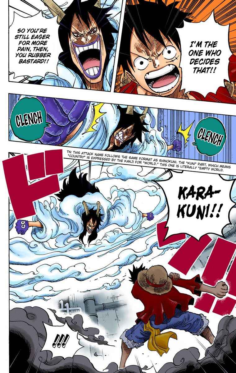 Chapter 681 - Page 7