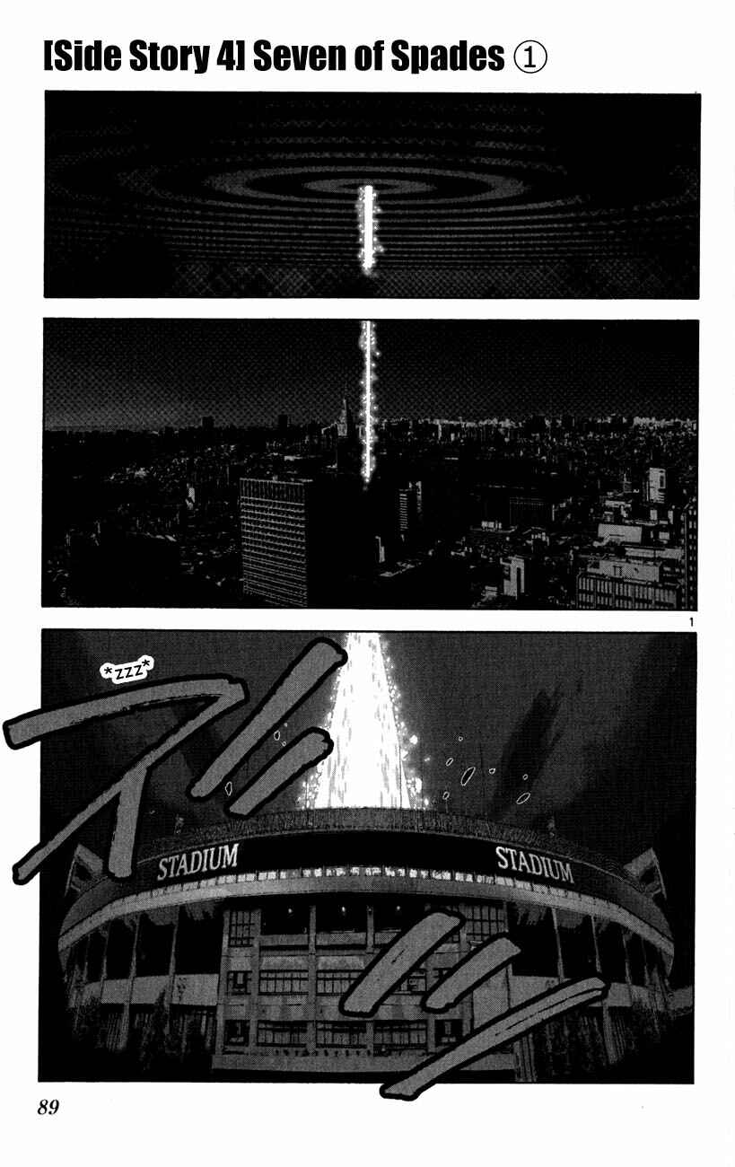 Chapter 37.1 - Page 2
